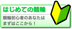 ���֏��S�҂̂��Ȃ��͂܂��͂�������I