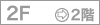 2�K